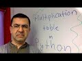 08 How to program a multiplication table in Python.