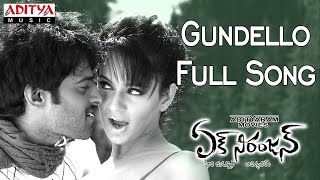 Gundello Full Song || Ek Niranjan Telugu Movie || Prabhas, Kangana Ranaut
