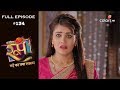 Roop : Mard Ka Naya Swaroop - 28th November 2018 - रूप : मर्द का नया स्वरुप  - Full Episode