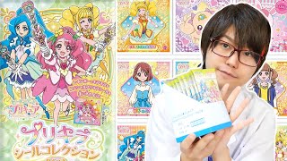 シールが全52種類！プリキラシールコレクション　1箱開封！　ヒーリングっど♥プリキュア