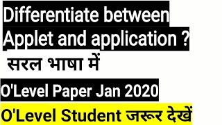 Differentiate between Applet and application exam notes | #Java_notes #Applet_notes