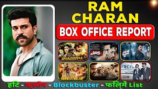 Ram Charan Hit and Flop All Movies List (2007-2023) all Films Name & Verdict Year Wise Report. RRR 2