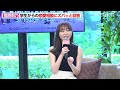 【ラブトラ2】指原莉乃、恋愛相談に容赦なく回答 麒麟川島＆シソンヌ長谷川もタジタジ『ラブ トランジット』 シーズン 2 配信記念マスコミイベント