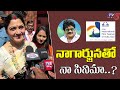 Kushboo About Movie with Nagarjuna at International Film Festival of India 2024 | TV5 ENT