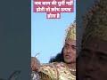 जब काम की पुर्ती नहीं होती तो क्रोध उत्पन्न होता है krishna short krishnastatus mahabharat