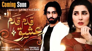 Qadam Qadam Ishq -| Aplus| Areeba Habib, Azfar Rehman | Pakistani Drama | CR2
