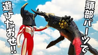 ２タイプ❗️いや、４タイプ変形‼️【ソフビ】ウルトラ怪獣アドバンス モノゲロス＆ディゲロス★仮面ライダー 奥特曼 mainan Ultraman  ウルトラマン プレミアムバンダイ