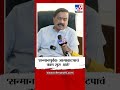 sunil tatkare जागावाटपावर सुनिल तटकरे यांची प्रतिक्रिया