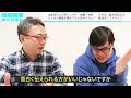 【出版社就活】講談社元編集長が語る、出版社の面接で求められてくるスキルや経験とは？