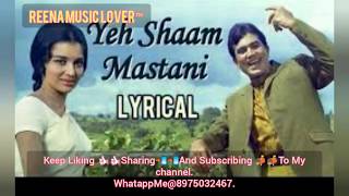 Yeh Sham Mastani with lyrics | ये शाम मस्तानी ---Song By Reena