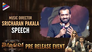 Music Director Sricharan Pakala Speech | Thimmarusu Pre-Release Event | Satyadev | Priyanka Jawalkar