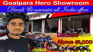 2024 New Hero Bike On Road Price List | Loan Emi | On Road Price of All Hero Bikes In 2024