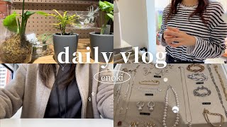 (ENG)派遣社員のリアルな日常vlog| 退勤後のショッピング🛍️|冬支度をしてキンパを作る|栗と過ごす休日🌰