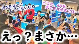 「えっ？まさか…」羽生選手の会見発表にファン騒然！