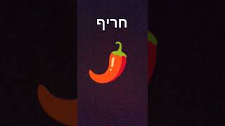 חחחח חכו לסוף