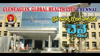 glen eagles global health city,chennai/గ్లెన్ ఈగల్స్ గ్లోబల్ హెల్త్ సిటీ, చెన్నై/shashank creations.