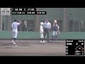 第18回 全日本中学野球選手権大会 ジャイアンツカップ予選代表決定戦 尼崎ボーイズ vs 三田ボーイズ