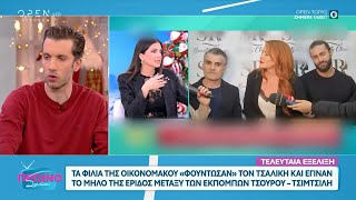 Τσιμτσιλή για την εκπομπή του Τσουρού: «Υπάρχει μια επιθετική διάθεση εναντίον μου εδώ και μέρες»