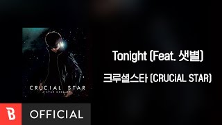 [Lyrics Video] CRUCiAL STAR(크루셜스타) - Tonight (feat. Saetbyeol(샛별))