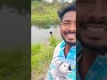 ନାଳ ରୁ କେମିତି ଧରିବେ ଶାଳ fishingvideo