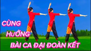 BÀI CA ĐẠI ĐOÀN KẾT 🇻🇳 KHỚP NHẠC CÙNG HƯỚNG DỄ TẬP / KHÁNH LINH