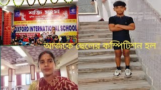 এতো বড় সপ্ন পূরণ করতে পারবো কোনোদিন ভাবিনি সবকিছু তোমাদের ভালোবাসাই #shorts #short