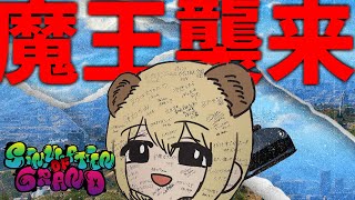 北署進化計画... #31【シミュグラ ソバルトお蕎麦】