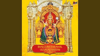 Baalgunothranal Ulsavarambam