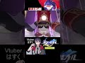 【🔴スタレ縦】黄泉ガチャ引くぞい！？2凸の誘惑すごい、、、【 新人vtuber 】