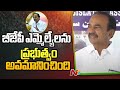 Etela Rajender Fires On CM KCR For Insulting BJP Party And Leaders | Telangana Politics | Ntv