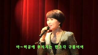 부석사의 밤 / 가수 홍인숙 (봉화문화원 음악회)