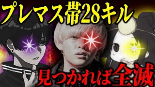 プレマス蹂躙！日本最強2人との神連携は必見！【456/Riddle】【Apex/へしこ】