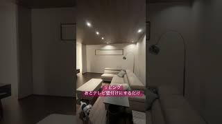 一条工務店グランスマート　リビング　#平屋 #注文住宅