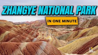 ZHANGYE NATIONAL PARK