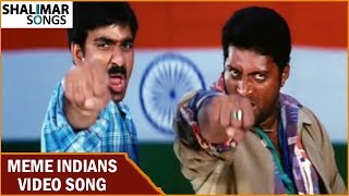 Meme Indians Video Song || Khadgam Movie || Ravi Teja , Srikanth, Sonali Bendre, Sangeetha