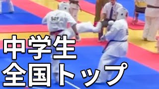 初出場から5年！遂に優勝！【第30回 全関東空手道選手権大会】  中学２,３年生男子 ＋５５ｋｇ級【田中選手の試合】極真空手