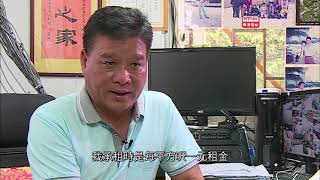 696 《視點31》一盤生意 棕地作業（RTHK31：27 9 2016）