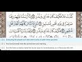 54 - Surah Al Qamar - Dr Ayman Suwayd - Teacher - Learn Quran Tajweed