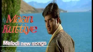 Maan kuttiye pulli maan kuttiye song. mp4, 720p