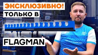 🔝 ЭКСКЛЮЗИВ! Гребенка FLAGMAN Rod Rest 15 Section Slider Connector! Универсальная подставка...