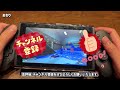 【挟みコン】gamesir g8 plusが万能すぎて強い【switch、スマホ、タブレット、pc】