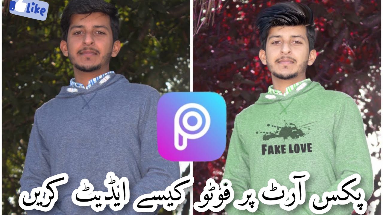 How To Picsart Photo Editing Tutorial In Hindi And Urdu🔥|| Tutorial ...