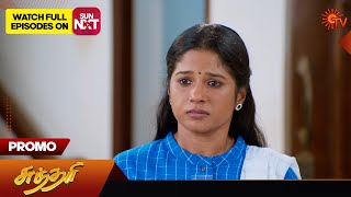 Sundari - Promo | 18 May 2024  | Tamil Serial | Sun TV
