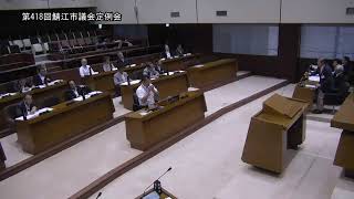 鯖江市議会　動画配信　第418回　令和元年6月定例会　5月31日（3日目）