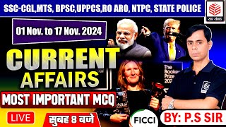 Weekly Current Affair | Weekly Current Affair 2024 | 1-17 Current Affair 2024 | PS Sir | Sarsangrah