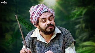 ਪੰਜਾਬ ਚ ਚਿੱਟੇ ਦਾ ਕਾਰੋਬਾਰ Prince Kanwaljit Singh Movie 2023 | New Punjabi Movie Scene | Latest Movie
