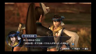 （PSVITA）戦国無双　Chronicle3　プレイ動画02　by　KANAN