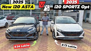 2025🔥 New Hyundai i20 Sportz Optional vs i20 Asta - Which is more VFM? 🤔