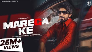 Marega Ke (Official Video) Jaiveer Rathee | Vampire Sherni | Rahul Puthi | New Haryanvi Song 2023