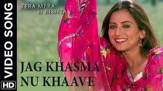 🎼 Jag Khasma Nu Khave Video Song | Tera Mera Ki Rishta Punjabi Movie 🎼